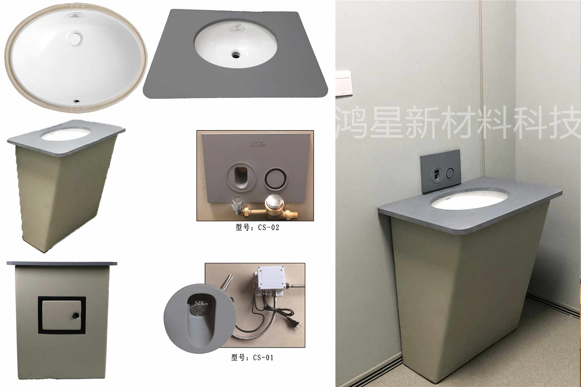 衛生間防撞洗手臺